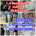 Tg@rchemanisa Iodine Ball CAS 7553-56-2 Hypo CAS 6303-21-5 Australia Hot Selling