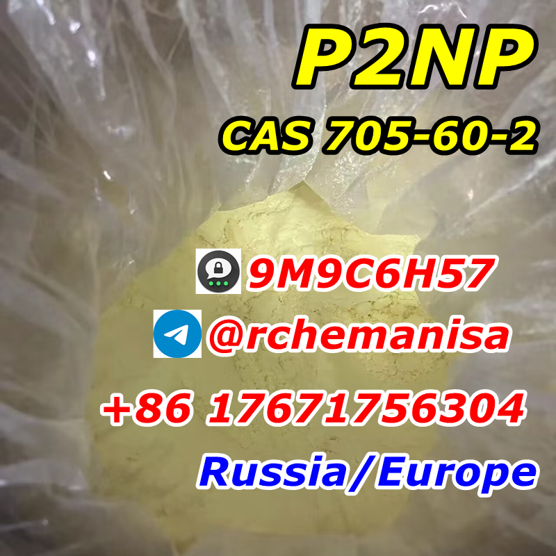 +8617671756304 CAS 705-60-2 P2NP 1-Phenyl-2-nitropropene Hot in Europe/Russia/Kazakhstan รูปที่ 1