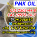 รูปย่อ +8617671756304 CAS 28578-16-7 PMK Ethyl Glycidate CAS 2503-44-8 Canada/USA Stock รูปที่4