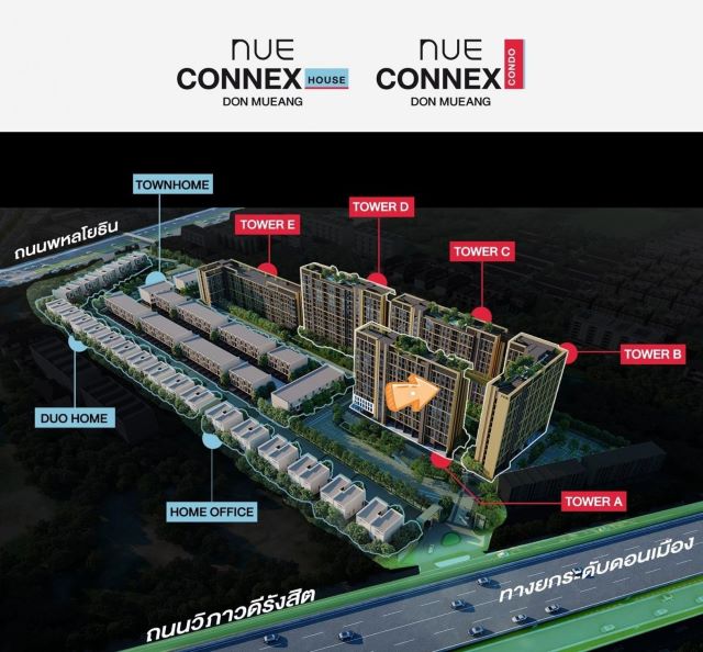 CM04179 ขายดาวน์ คอนโด นิว คอนเน็กซ์ คอนโด ดอนเมือง Nue Connex Don Mueang ถนนวิภาวดี-รังสิต  รูปที่ 1