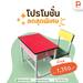 รูปย่อ pn furniture รูปที่1