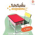 pn furniture