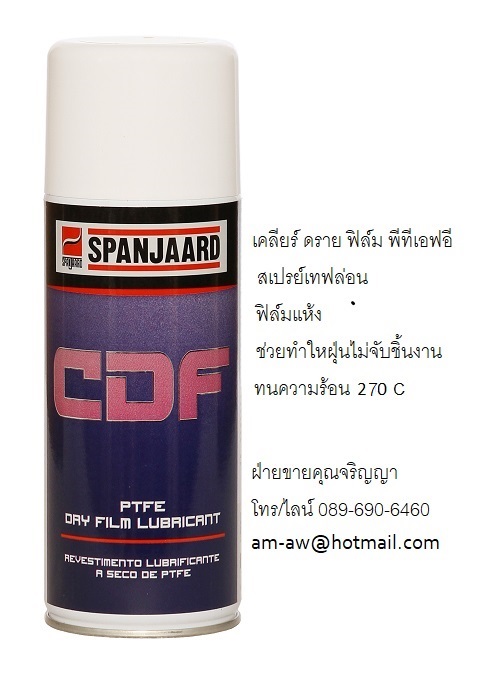 สเปรย์เทฟล่อนหล่อลื่นแบบแห้ง SPANJAARD CDF Dry Film PTFE Lubricant รูปที่ 2