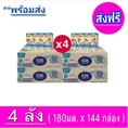 [ ส่งฟรี] x4ลัง นมกล่อง เอส-26 โกลด์ ยูเอชที (สูตร3) แพ็ค 4 x 9 ( 4ลัง) (รวม 144 กล่อง) S-26 Gold UHT (Formula 3)