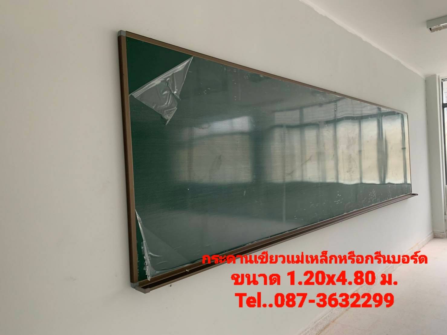 กระดานดำแม่เหล็ก(กรีนบอร์ด) ขนาด 1.20x4.80 ม. รูปที่ 2