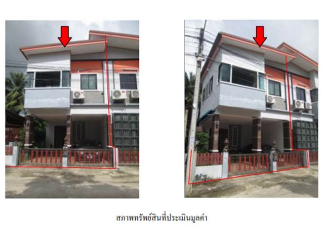    ขายบ้านแฝดมือสองเมืองตรัง  โครงการหมู่บ้านนรินทร รูปที่ 1