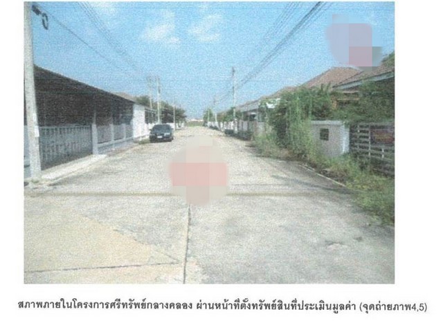 ขายบ้านมือสองเมืองพิษณุโลก  โครงการศรีทรัพย์ 5 พิษณุโลก รูปที่ 1