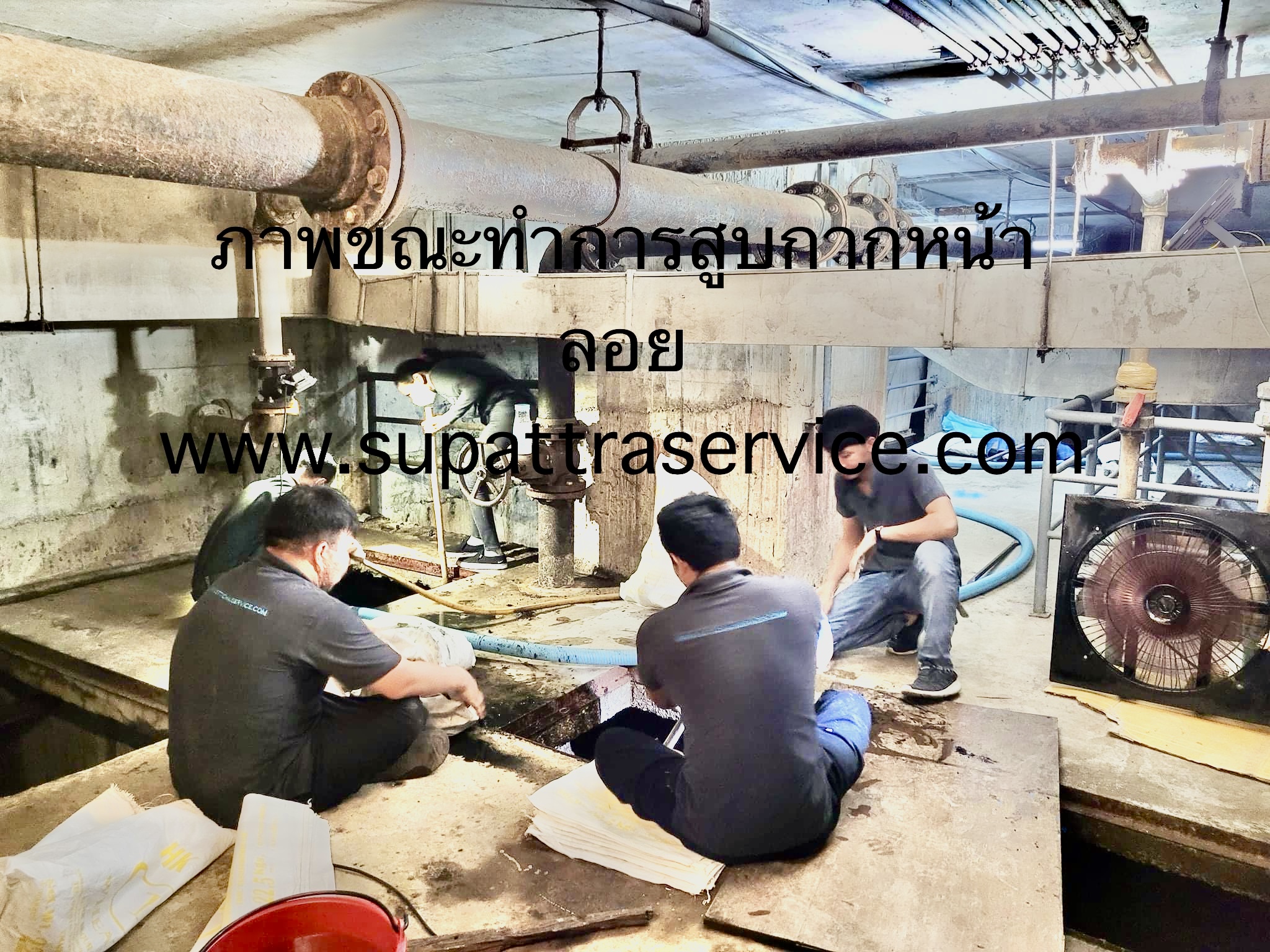 ดูดส้วม0877945954 ท่อตัน รูปที่ 4