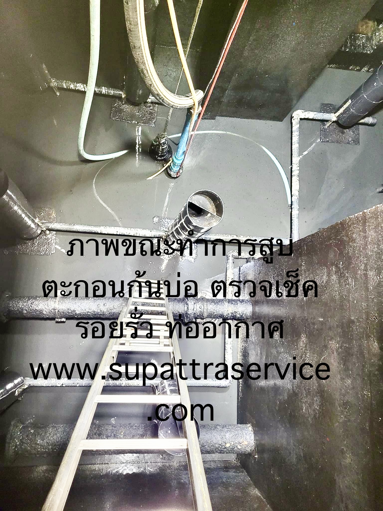ดูดส้วม0877945954 ท่อตัน รูปที่ 5