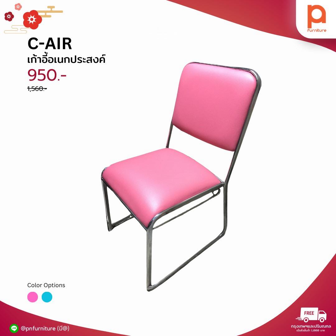 pn furniture รูปที่ 1