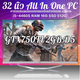 MS C320 32 นิ้ว i7 4765T RAM 16G SSD 512G GTX750TI2G Ultra Thin All-in-one คอมพิวเตอร์เดสก์ท็อปคอมพิวเตอร์ 32 นิ้วหน้าจอโค้ง All-in-one คอมพิวเตอร์，หน้าจอโค้ง 32 นิ้ว รูปที่ 3