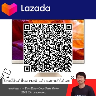 [สเปค ICT งบ 23,000] คอมพิวเตอร์ออลอินวัน ASUS E222FAK-BA018M 21.5