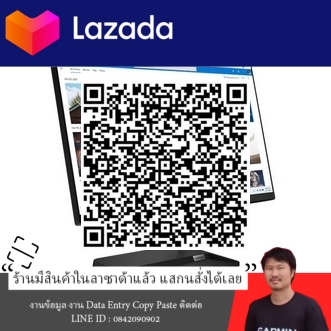 LENOVO Desktop ideacentre AIO 3 24IAP7 - LNV-F0GH00TNTA i5-13420H 8G 512G W11 3Y BK CO3-000936 รูปที่ 5