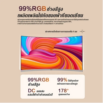 MS C240 24 นิ้ว i7 3770S RAM 16G SSD 512G GTX750TI2G Ultra Thin All-in-one คอมพิวเตอร์เดสก์ท็อปคอมพิวเตอร์ 24 นิ้วหน้าจอโค้ง All-in-one คอมพิวเตอร์ รูปที่ 4
