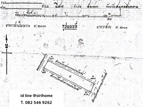  ขายที่ดิน อัมพวา สมุทรสงคราม 24ไร่ 2งาน 82.2ตร.วา กว้าง 80เมตร ยาว 490เมตร ราคาดี ห่างจากถนนพระราม 2 เพียง 5กม. รูปที่ 1