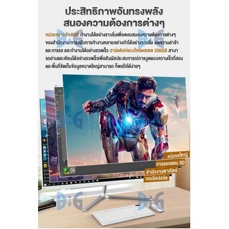 All In One Desktop HP ProOne 400 G1 all-in-one Core i3 4130 3.40GHz RAM 8GB,HDD 500GB DVD wifi มีกล้อง จอ 20 นิ้ว เม้าคีบอร์ด สภาพสวยมากมือสอง ติดตั้งโปรแกรมฟรี พร้อมใช้งาน รูปที่ 4