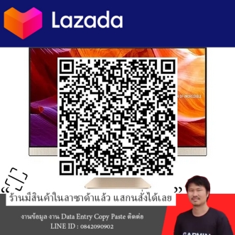 [สเปค ICT งบ 23,000] คอมพิวเตอร์ออลอินวัน ASUS E222FAK-BA018M 21.5