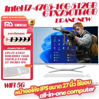 MS C2702D27 นิ้ว Intel Core i7 2600M หน่วยความจำ 16G Solid State 512G การ์ดจอ GTX750TI2G 27 นิ้วบางเฉียบ All In One PC / เกมคอมพิวเตอร์เดสก์ท็อป USED รูปที่ 1