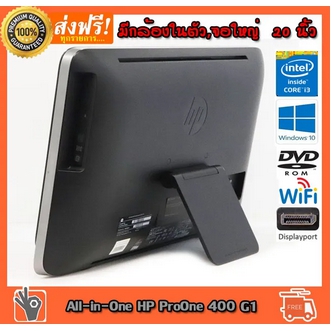 All In One Desktop HP ProOne 400 G1 all-in-one Core i3 4130 3.40GHz RAM 8GB,HDD 500GB DVD wifi มีกล้อง จอ 20 นิ้ว เม้าคีบอร์ด สภาพสวยมากมือสอง ติดตั้งโปรแกรมฟรี พร้อมใช้งาน รูปที่ 4