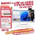 MS C240 24 นิ้ว i7 3770S RAM 16G SSD 512G GTX750TI2G Ultra Thin All-in-one คอมพิวเตอร์เดสก์ท็อปคอมพิวเตอร์ 24 นิ้วหน้าจอโค้ง All-in-one คอมพิวเตอร์ USED