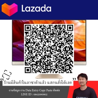 [สเปค ICT งบ 23,000] คอมพิวเตอร์ออลอินวัน ASUS E222FAK-BA018M 21.5
