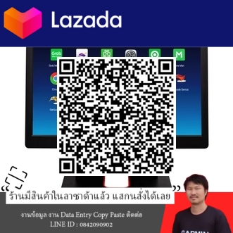 iMiN D3-504 เครื่องโพส เครื่องคิดเงิน เครื่องแคชเชียร์ มาพร้อมกับ Loyverse POS รุ่น จอเดียว รองรับ App โพส อื่นๆอีกมากมาย - สยาม ไอที พลัส รูปที่ 5