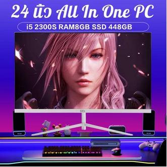 MS Q240 24 นิ้วทั้งหมดในพีซีพีซี i5 i7 i3 RAM4GB SSD448GB สำนักงานความบันเทิงวิดีโอเด็กเรียนรู้ทั้งหมดในพีซีเกมคอมพิวเตอร์ทั้งหมดในพีซีพีซีราคาพิเ รูปที่ 3