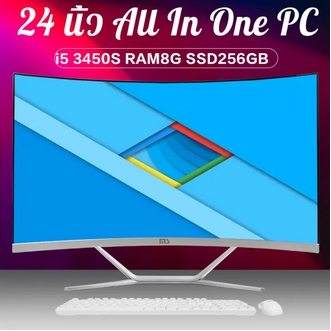 MS 24 นิ้ว All In One PC Intel i7-4770 RAM 8GB SSD 512GB GTX750TI2G D5 หน้าจอโค้งบางเฉียบ, All In One PC, E-Sports, คอมพิวเตอร์เดสก์ท็อปสำนักงาน GTAV5 PUBG USED รูปที่ 4