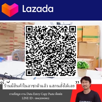 คอมพิวเตอร์เครื่องในตัว มือสอง All In One lenovo ThinkCentre M73z จอใหญ่ 20 นิ้ว ประหยัดพื้นที จากราคาปกติ 12,990 ลดเหลือ 5,590 บาท รูปที่ 5