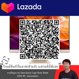 [สเปค ICT งบ 23,000] คอมพิวเตอร์ออลอินวัน ASUS E222FAK-BA018M 21.5