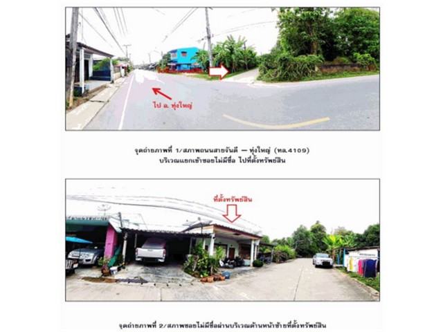     ขายบ้านเดี่ยวมือสอง   อำเภอฉวาง  นครศรีธรรมราช  รูปที่ 1