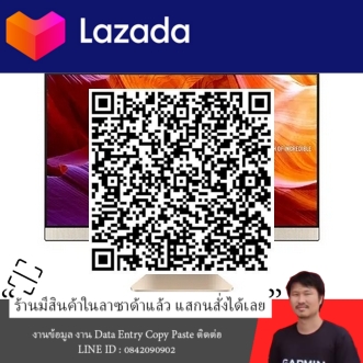 [สเปค ICT งบ 23,000] คอมพิวเตอร์ออลอินวัน ASUS E222FAK-BA018M 21.5