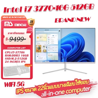 MS Q220 22 i7 i5 MAR 8G SSD 448GB คอมพิวเตอร์ออลอินวัน PRELOVED 24 นิ้ว Ultra Slim All In One PC รูปที่ 1