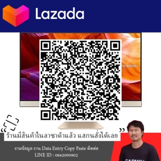 [สเปค ICT งบ 23,000] คอมพิวเตอร์ออลอินวัน ASUS E222FAK-BA018M 21.5