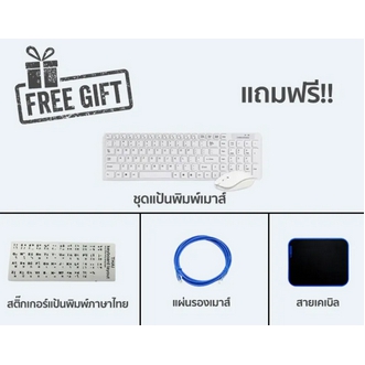 คอมพิวเตอร์ All-in-one ขนาดหน้าจอ 19 นิ้ว -24 นิ้ว Core i3-i5 RAM 4GB -8GB SSD 128GB -256GB รูปที่ 4