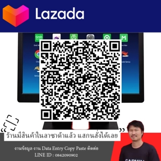 iMiN D3-504 เครื่องโพส เครื่องคิดเงิน เครื่องแคชเชียร์ มาพร้อมกับ Loyverse POS รุ่น จอเดียว รองรับ App โพส อื่นๆอีกมากมาย - สยาม ไอที พลัส รูปที่ 5