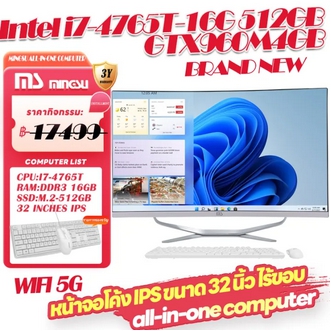 MS C320 32 นิ้ว i7 4765T RAM 16G SSD 512G GTX750TI2G Ultra Thin All-in-one คอมพิวเตอร์เดสก์ท็อปคอมพิวเตอร์ 32 นิ้วหน้าจอโค้ง All-in-one คอมพิวเตอร์，Not USED 一体机电脑 รูปที่ 1