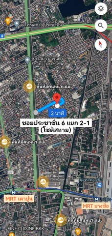 ขาย ที่ดิน บางซื่อ ซอย ประชาชื่น 6 แยก 2-1 พื้นที่ 44 ตร.ว. ใกล้สถานีรถไฟฟ้า MRT เตาปูน  และ สถานีบางซื่อ ทำเลดีใกล้เมือ รูปที่ 1