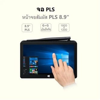 Pipo X9S New 8.9” PC box AIO; Free Wireless keyboard Mouse/HDMI cable รูปที่ 3