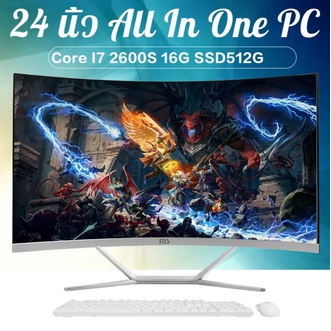 MS C240 24 นิ้ว i7 3770S RAM 16G SSD 512G GTX750TI2G Ultra Thin All-in-one คอมพิวเตอร์เดสก์ท็อปคอมพิวเตอร์ 24 นิ้วหน้าจอโค้ง All-in-one คอมพิวเตอร์ รูปที่ 3