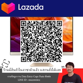 [สเปค ICT งบ 23,000] คอมพิวเตอร์ออลอินวัน ASUS E222FAK-BA018M 21.5