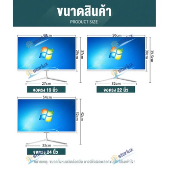 คอมพิวเตอร์ ระบบไทย All in One computer Intel Core i7 ออล - อิน - วัน PC คอมพิวเตอร์ คอมพิวเตอร์ตั้งโต๊ะ เ 16G 512G SSD คอมตั้งโต๊ะ ทำงาน เล่นเกมส์ เม้ากับคีย์บอร์ด ฟรีสายไฟสายจอ ติดตั้งโปรแกรมพร้อมใช้งาน รูปที่ 4
