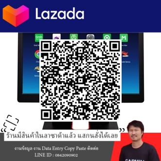 iMiN D3-504 เครื่องโพส เครื่องคิดเงิน เครื่องแคชเชียร์ มาพร้อมกับ Loyverse POS รุ่น จอเดียว รองรับ App โพส อื่นๆอีกมากมาย - สยาม ไอที พลัส รูปที่ 5