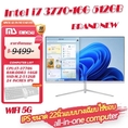 MS Q220 22 i7 i5 MAR 8G SSD 448GB คอมพิวเตอร์ออลอินวัน PRELOVED 24 นิ้ว Ultra Slim All In One PC