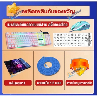 คอมพิวเตอร์ ระบบไทย All in One computer Intel Core i7 ออล - อิน - วัน PC คอมพิวเตอร์ คอมพิวเตอร์ตั้งโต๊ะ เ 16G 512G SSD คอมตั้งโต๊ะ ทำงาน เล่นเกมส์ เม้ากับคีย์บอร์ด ฟรีสายไฟสายจอ ติดตั้งโปรแกรมพร้อมใช้งาน รูปที่ 3