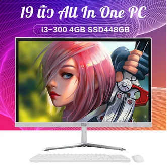 MS Q190 19 นิ้วทั้งหมดในพีซีพีซี i5 i7 i3 RAM4GB SSD448GB สำนักงานความบันเทิงวิดีโอเด็กเรียนรู้ทั้งหมดในพีซีเกมคอมพิวเตอร์ทั้งหมดในพีซีพีซีราคาพิเศษ รูปที่ 3