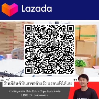 คอมพิวเตอร์เครื่องในตัว มือสอง All In One lenovo ThinkCentre M73z จอใหญ่ 20 นิ้ว ประหยัดพื้นที จากราคาปกติ 12,990 ลดเหลือ 5,590 บาท รูปที่ 5
