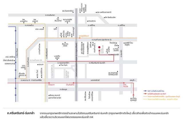 PO932 ให้เช่า บ้าน อณาสิริ รามคำแหง Anasiri Ramkhamhaeng ราคาเช่า 45,000 บาท รูปที่ 1