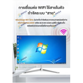คอมพิวเตอร์ ระบบไทย All in One computer Intel Core i5 ออล - อิน - วัน PC คอมพิวเตอร์ คอมพิวเตอร์ตั้งโต๊ะ เ 4G 128G SSD คอมตั้งโต๊ะ คอมตั้งโต๊ะ ทำงาน เล่นเกมส์ เม้ากับคีย์บอร์ด ฟรีสายไฟสายจอ ติดตั้งโปรแกรมพร้อมใชงาน รูปที่ 4