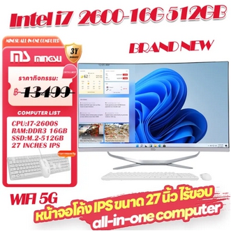27 นิ้ว All In One PC i5 3450 i7-3770 SSD512G แบรนด์ใหม่และของแท้ 24 นิ้ว Ultra Slim All In One PC คอมพิวเตอร์สำนักงานคอมพิวเตอร์เดสก์ท็อปคอมพิวเตอร์เกม Not USED一体机 รูปที่ 4